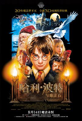 午夜放映厅 高清电影在线观看